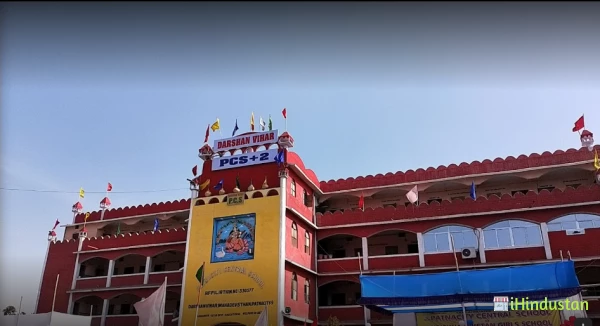 Patnacity Central School - Logo