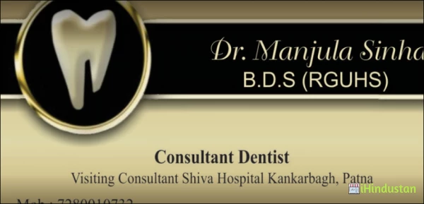 Patna Dental Clinic - Logo