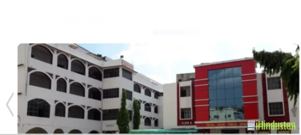 Patna Doon Public School - Logo