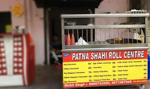 Patna Shahi Rolls Centre - Logo
