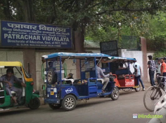 Patrachar Vidyalaya - Logo