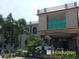 Paul International School - Logo