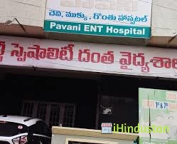 Pavani Ent Clinic - Logo