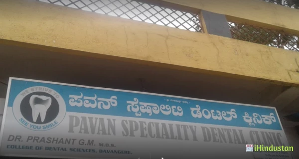 Pavan Specialty Dental Clinic - Logo