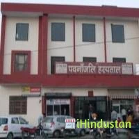 Pawananjali Hospital - Logo
