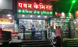 Pawan Chemist - Logo