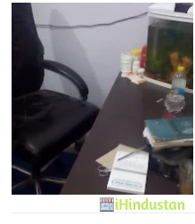 Pawan Clinic - Logo