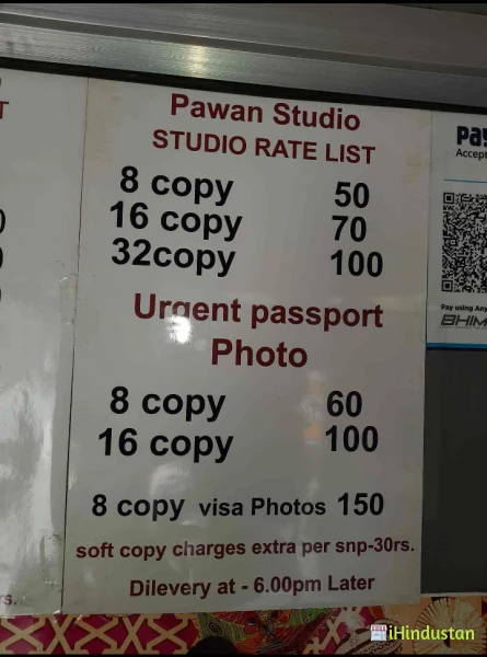 Pawan Digital Studio - Logo
