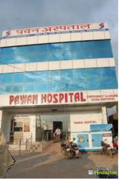 Pawan hospital - Logo