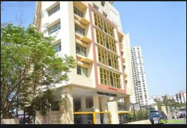 Pawar Public School - Logo