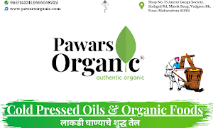 Pawars Organic - Logo