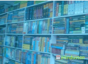 Payal Book & Rojgar Center - Logo
