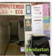 Payal Diagnostic Centre - Logo