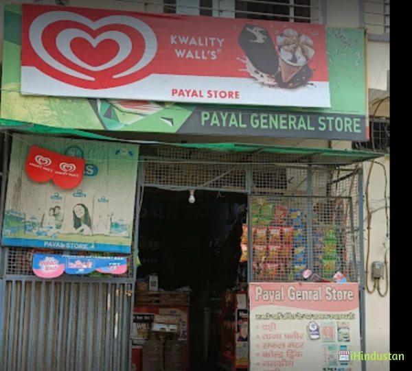 Payal General Store .Kamal Shop - Logo