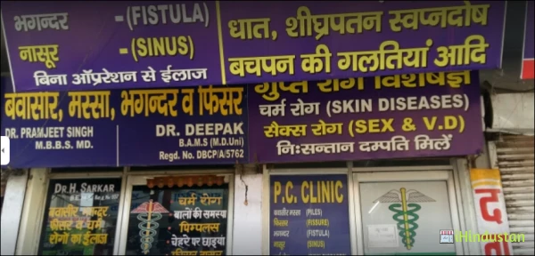 P.C. Clinic Delhi - Logo