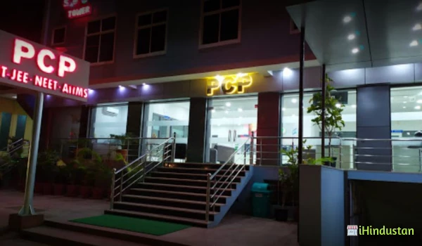 PCP, Sikar (IIT-JEE NEET OLYMPIAD KVPY NTSE) - Logo