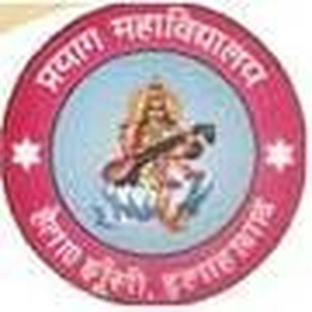 PDC Allahabad (PDC) - Logo