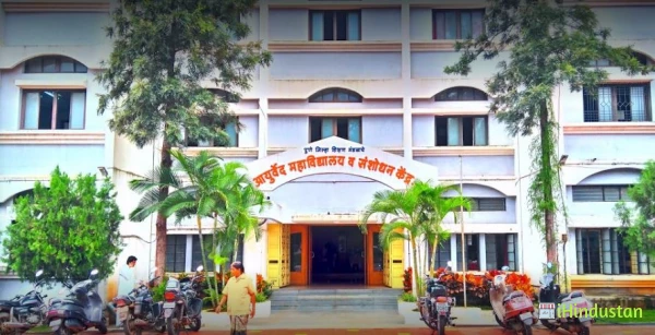 PDEA's College Of Ayurved And Research Centre - Logo
