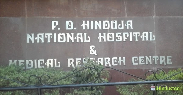 P. D. Hinduja National Hospital & Medical Research Cent - Logo