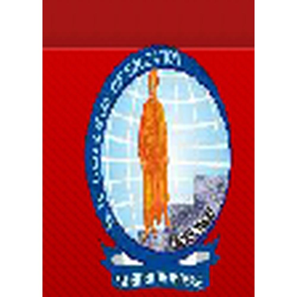 P.D. Mahila Degree College (PDMDC) - Logo