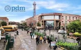 PDM University - Logo