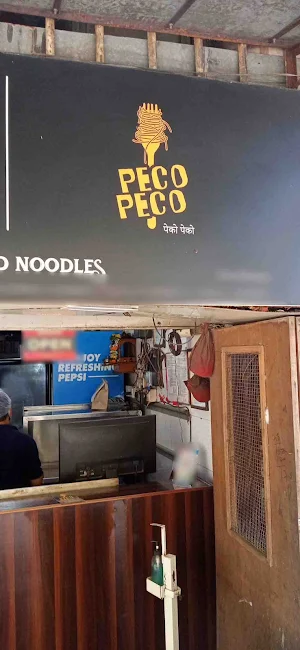 Peco Peco - Cover photo