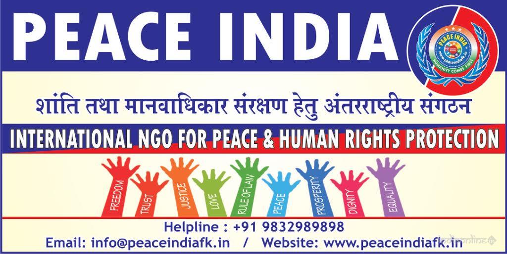 Peace India - Cover photo