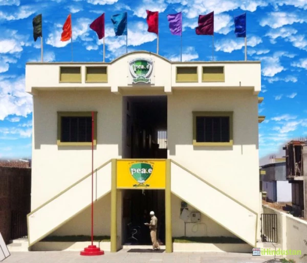 Peace Islamic International School - Logo