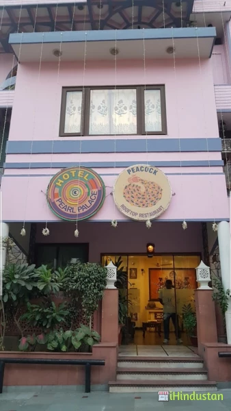 peacock restaurant - Logo
