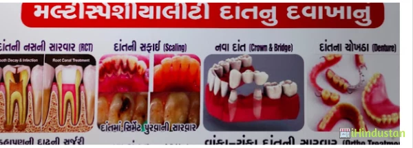 Pearl Dental Care - Logo