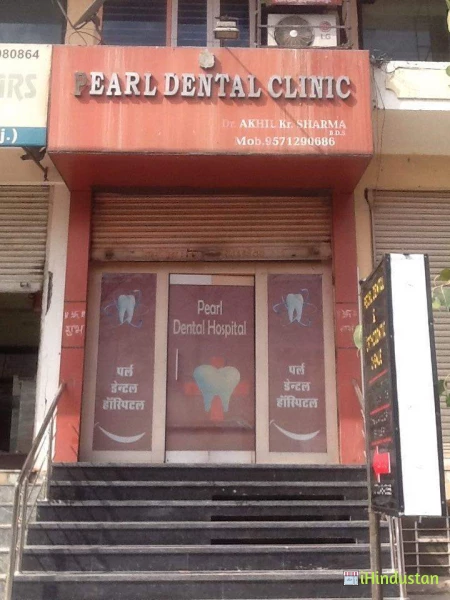 Pearl Dental & Orthodontic Avenue - Logo