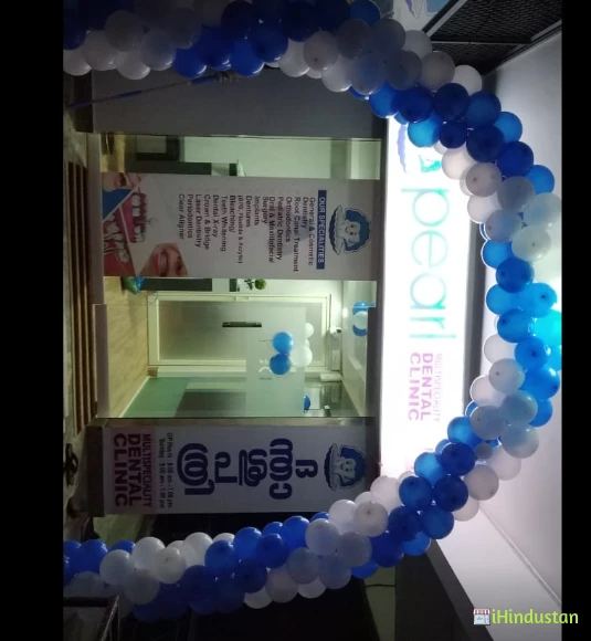 PEARL MULTISPECIALITY DENTAL CLINIC - Logo
