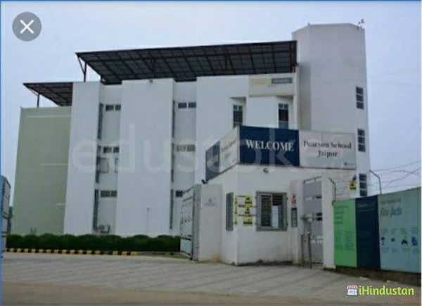 PEARSON SCHOOL - Logo