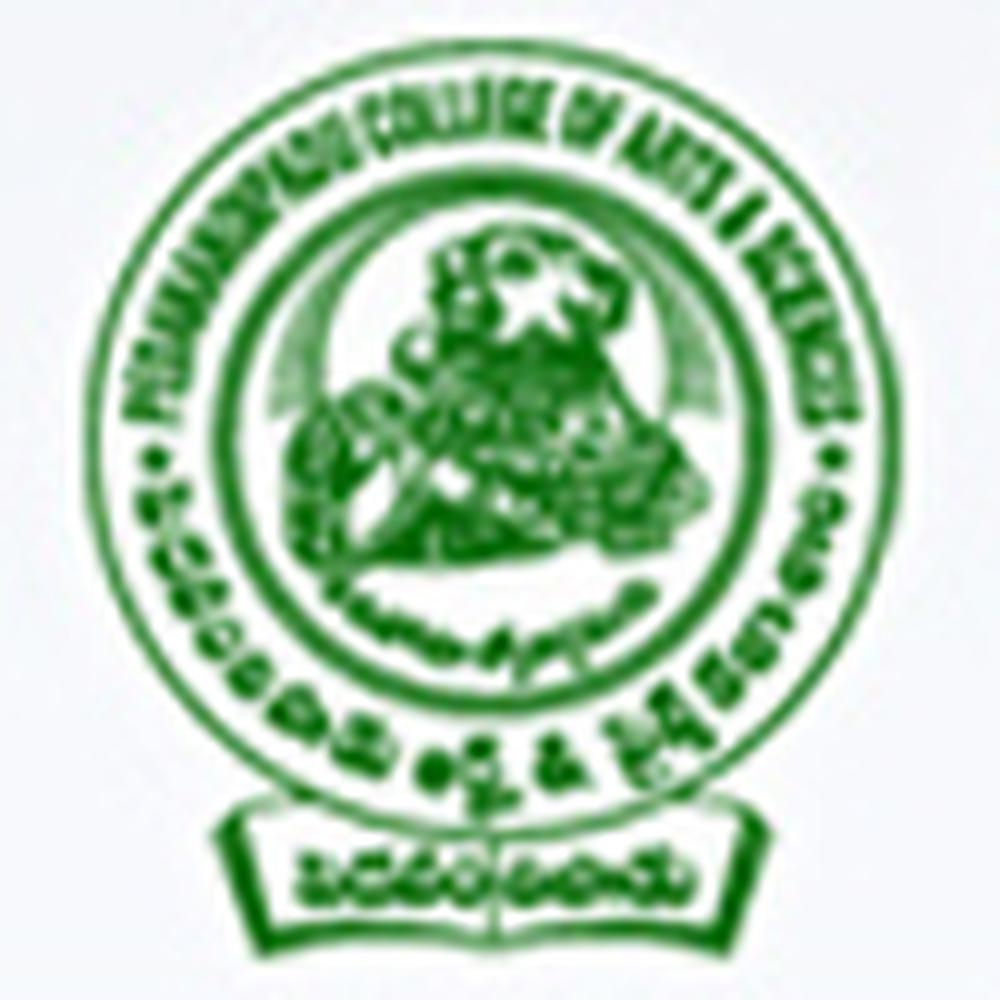 Pedanandipadu College of Arts and Sciences (PAS) - Logo
