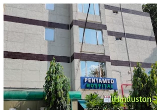 Pentamed Hospital - Logo