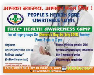 People Health Care Clinic - Logo