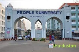 People's College - Logo