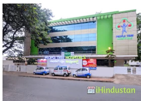People Tree Hospitals - Logo