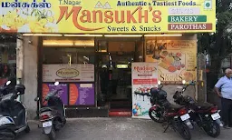 Perambur Sri Srinivasa - Cover photo