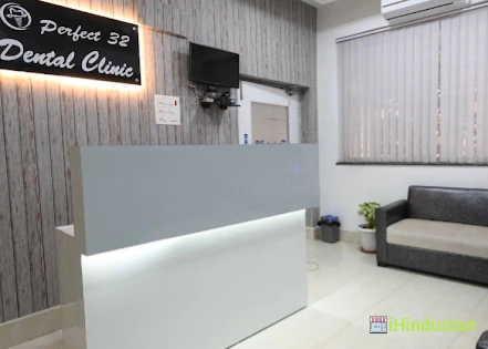 Perfect 32 Dental Clinic - Logo