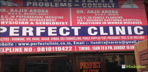 Perfect Clinic - Logo