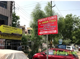 PERFECT SKIN & CHILD CLINIC - Logo