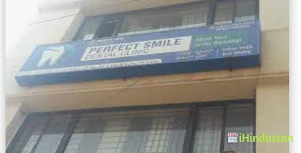 Perfect Smile Dental Clinic - Logo