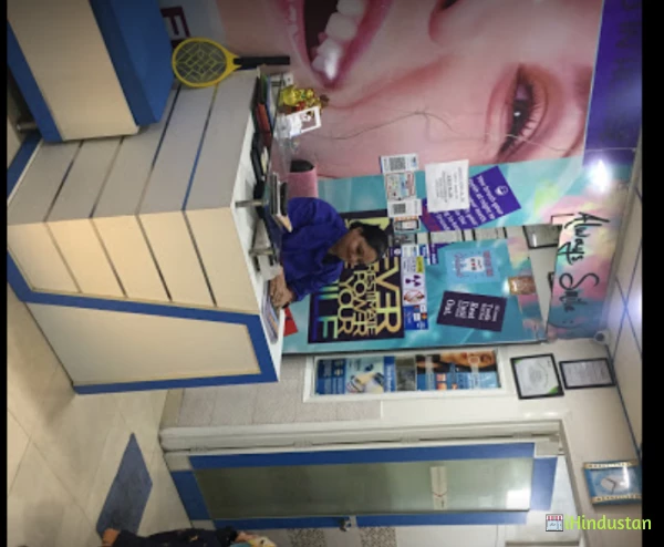 Perfect Smiles Dental Studio - Logo