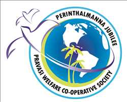 Perinthalmanna Jubilee Pravasi Welfare Co Op Society 291187 - Logo