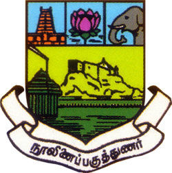 Periyar E.V.R. College (PEVRC ) - Logo