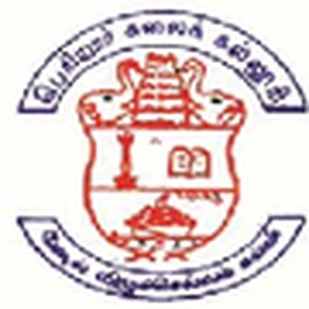 Periyar Government Arts College Cuddalore (PGAC) - Logo