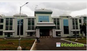 Periyar University College Of Arts And Science - Logo