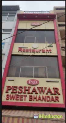 Peshawar Sweet Bhandar - Logo