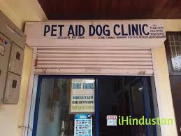 Pet Aid Dog Clinic And Shop - Logo